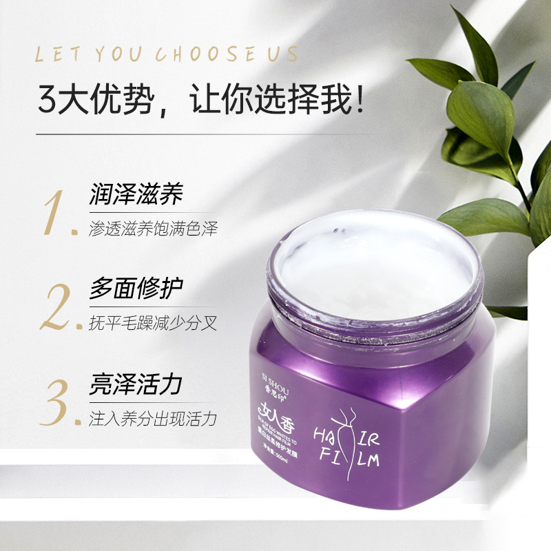 香思印發(fā)膜OEM代加工