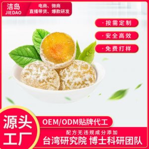 福建省潔島醫(yī)療科技有限公司