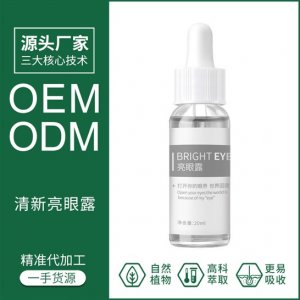 廣州芳利醫(yī)藥科技有限公司