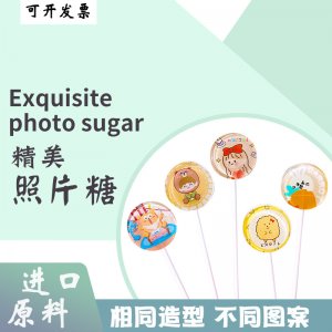 超市烘焙店熱銷 卡通動(dòng)物貼牌定制代加工