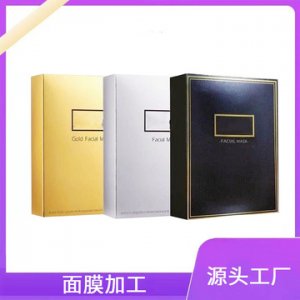 去黑頭滋潤(rùn)冰菊煙酰胺亮膚男士面膜貼牌OEM/ODM