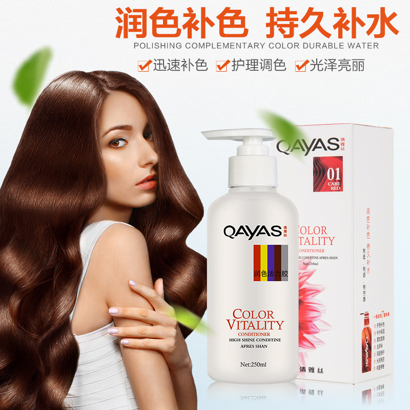 彩色洗發(fā)水貼牌OEM/ODM