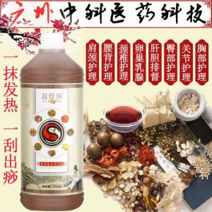廣州中科醫(yī)藥科技有限公司