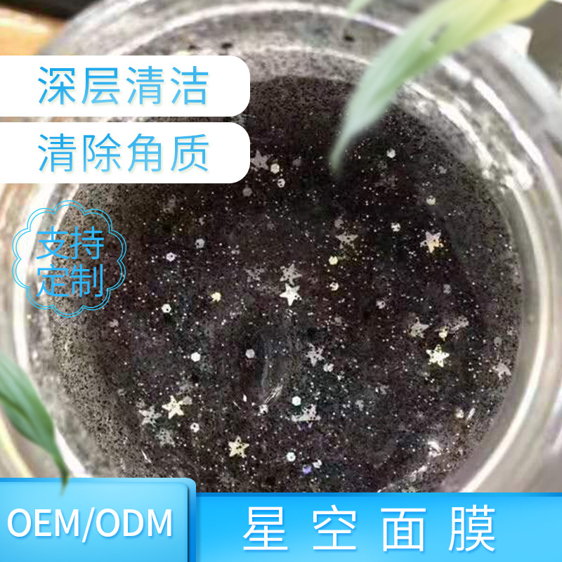 廣州優(yōu)美國際生物科技有限公司