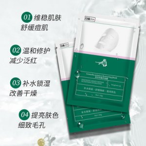 廣州市嘉美日用化工有限公司