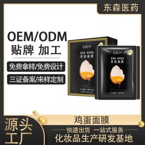廣州東森醫(yī)藥科技有限公司