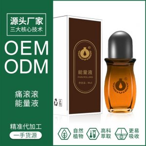 老姜發(fā)熱精油OEM/ODM定制代加工