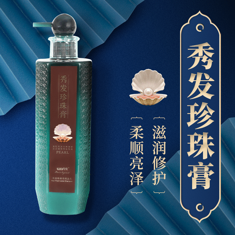 廣州市薇賽化妝品有限公司