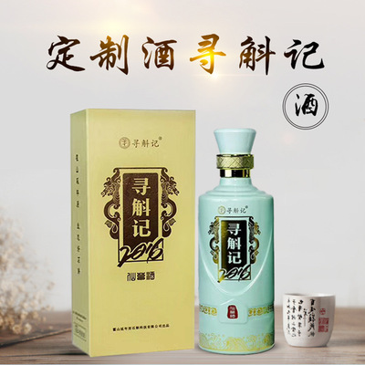 人參酒OEM/ODM
