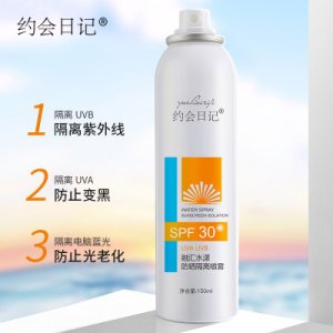 約會(huì)日記防曬噴霧SPF30+ 全身防曬霜OEM/ODM定制代加工
