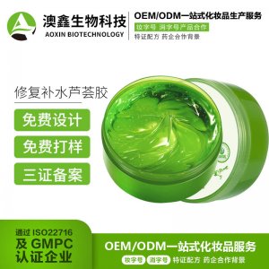 廣州澳鑫生物科技有限公司