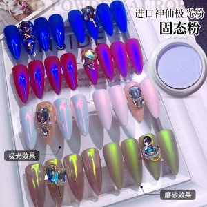 固態(tài)冰透裸色粉極光粉網(wǎng)紅美甲OEM代加工