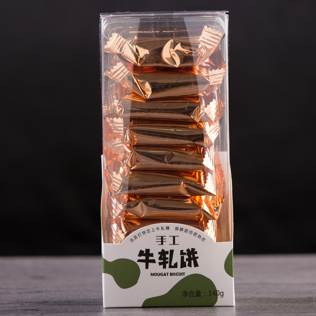 萌爍︱牛軋餅干140g/盒 OEM貼牌OEM/ODM定制代加工