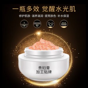 廣州市再美點(diǎn)化妝品有限公司