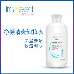 臉眼唇部深層清潔溫和無刺激滋潤三效合一卸妝水代加工貼牌OEM/ODM