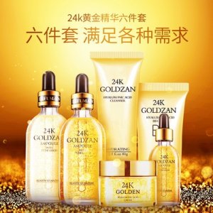 廣州振興化妝品有限公司
