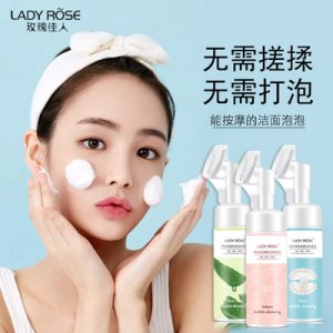LADY ROSE慕斯?jié)嵜嫒镺EM代加工