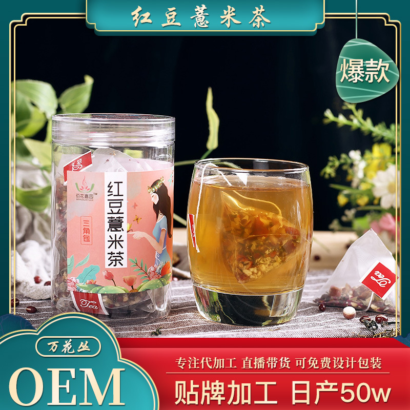 亳州市萬(wàn)花叢生物科技有限公司