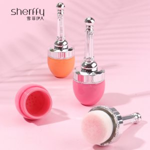 中山市雪菲化妝品有限公司