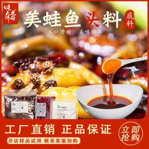 成都市味大師食品有限公司