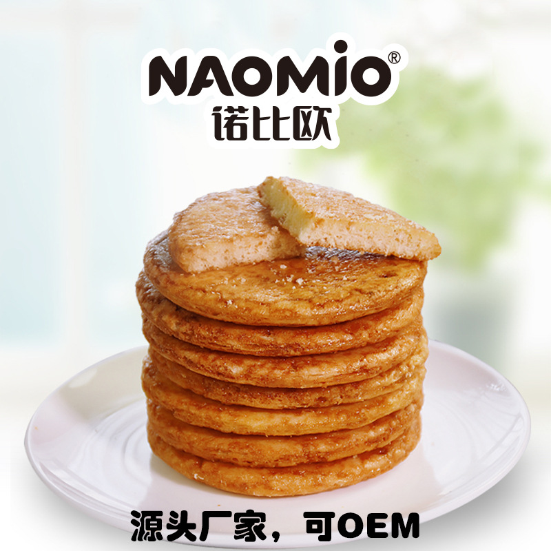 寧波奇寶食品有限公司