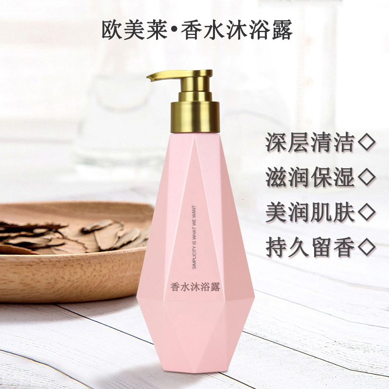 coco香水滋潤(rùn)保濕沐浴乳 OEM/ODM