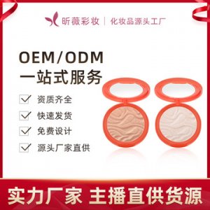 高光貼牌OEM代加工