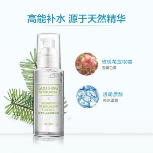 清透補(bǔ)水保濕精華素OEM/ODM定制代加工