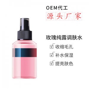 廣州中科藍(lán)生物科技有限公司