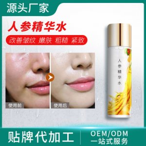廣州市廣秀生物科技有限公司