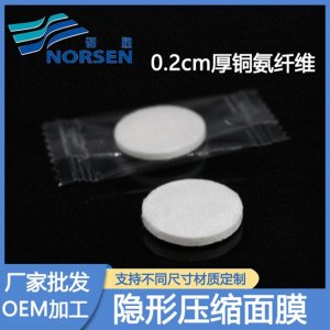 廣州諾勝無紡制品有限公司