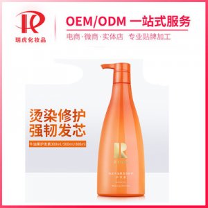 牛油果燙染修護洗發(fā)露加工貼牌OEM/ODM