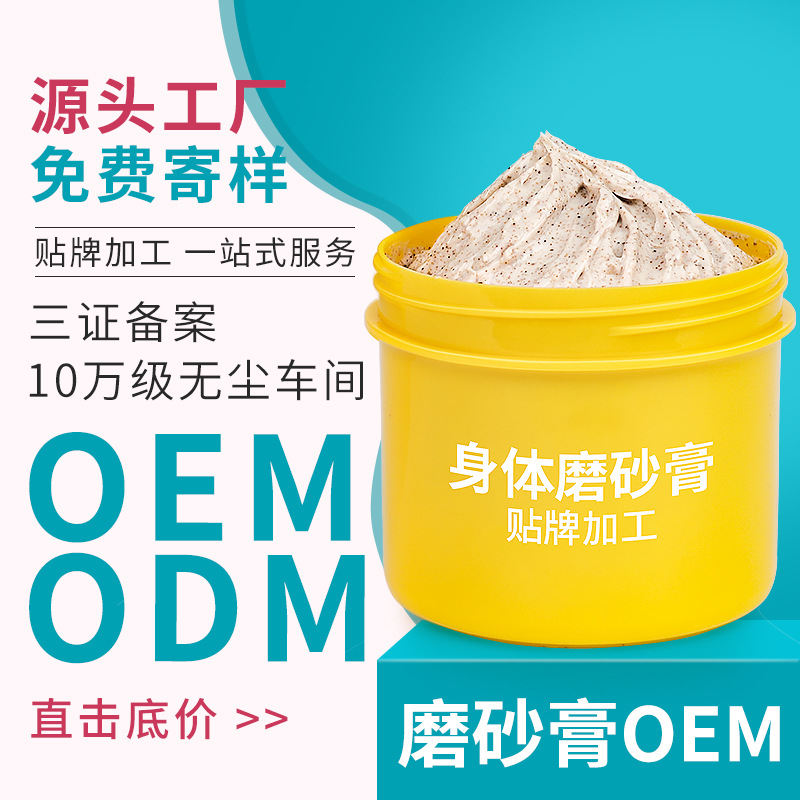 廣州納薇化妝品有限公司