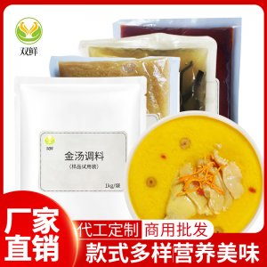 清湯火鍋底料代加工貼牌OEM/ODM