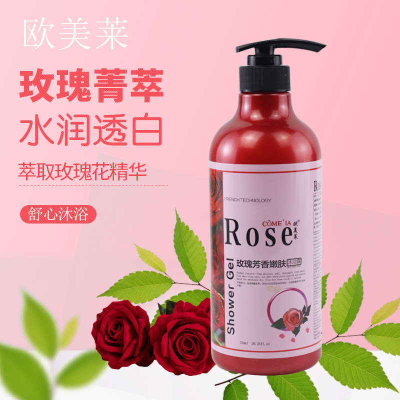 清爽滋潤(rùn)保濕清晨洗護(hù)套裝沐浴露貼牌OEM/ODM