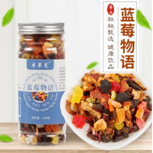 藍(lán)莓物語(yǔ) 罐裝180g代加工貼牌OEM/ODM