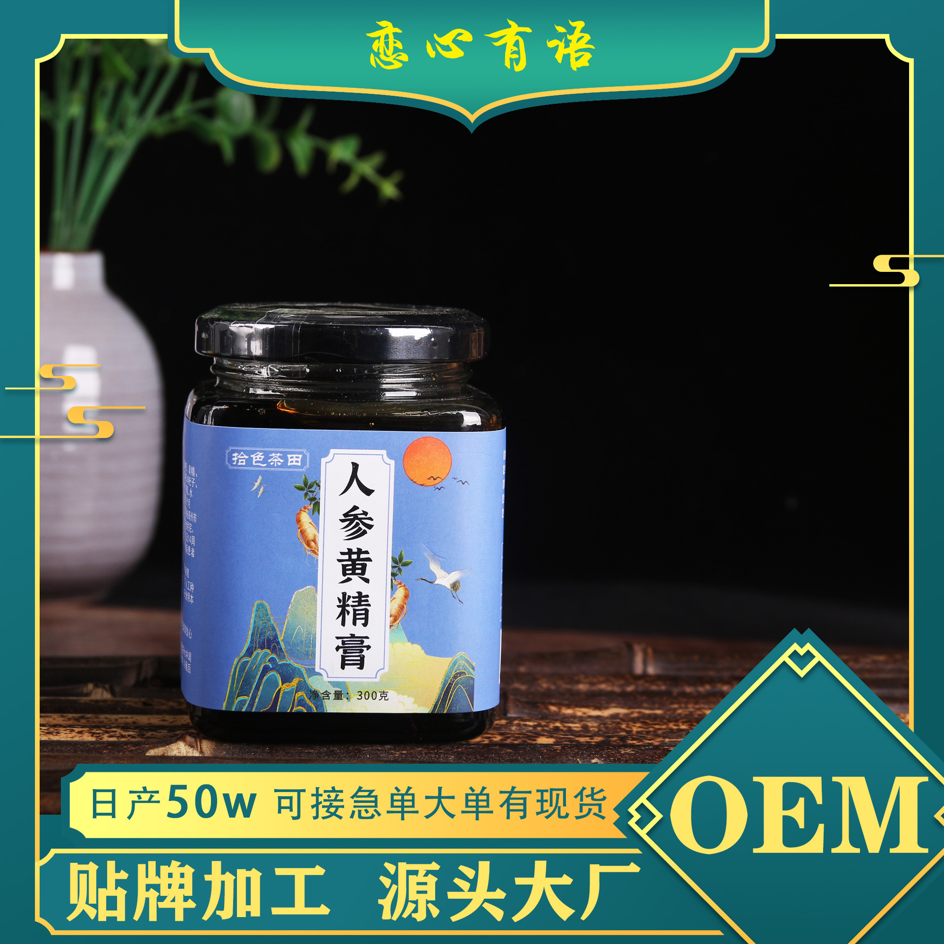 亳州市戀心有語(yǔ)生物科技有限公司