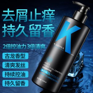 控油去屑洗頭膏代加工貼牌OEM/ODM