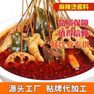 山東廚小樂調(diào)味食品有限公司