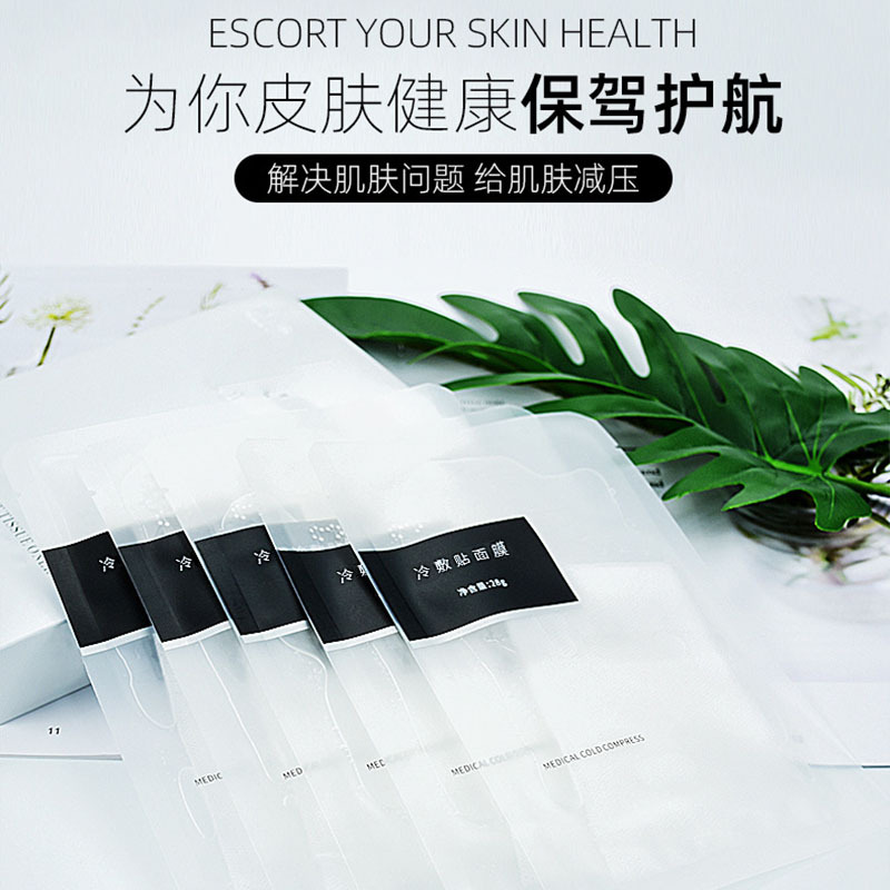 廣州佰卉生物藥業(yè)有限公司