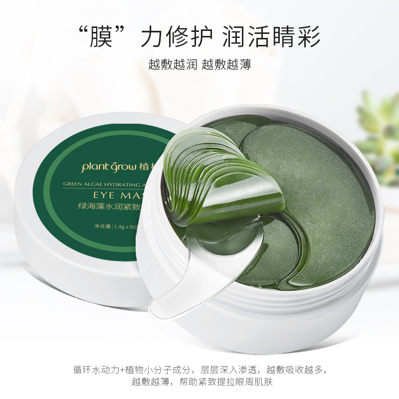 廣州大澳化妝品有限公司