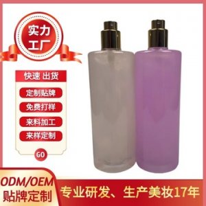 身體香氛噴霧OEMOEM/ODM定制代加工