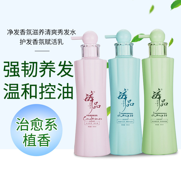 深層滋養(yǎng)修護洗護套裝可OEM貼牌定制代加工