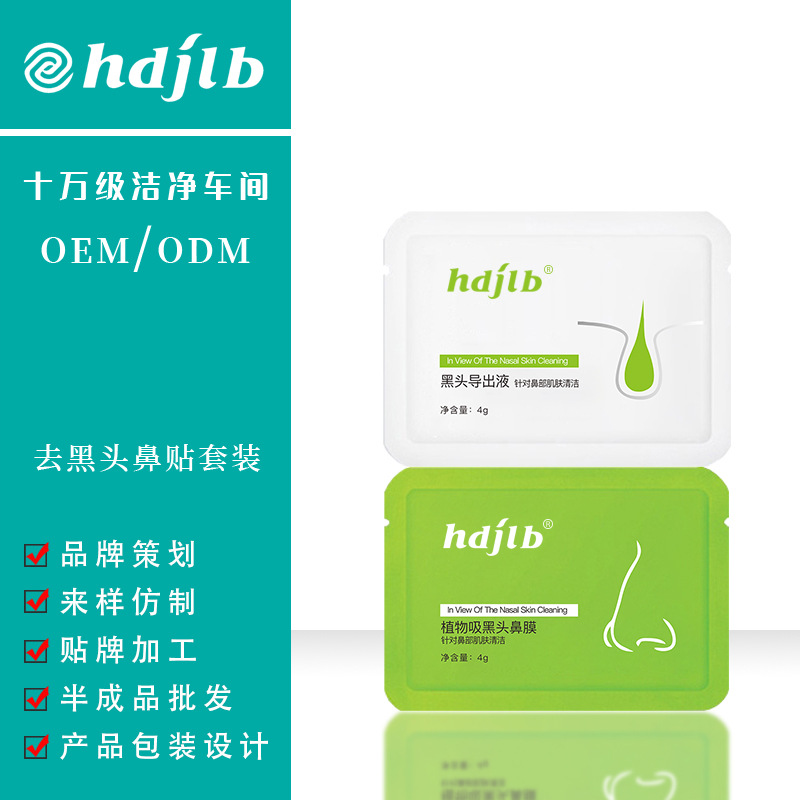 佳麗寶(廣州)生物科技有限公司