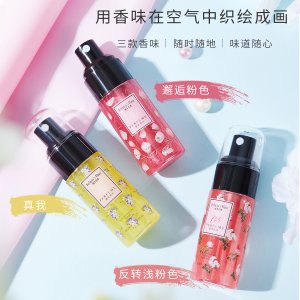 幻彩奢華鎏金香水可OEM/ODM代工