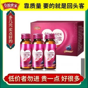 開(kāi)蓋即食藍(lán)莓果飲可OEM/ODM代工