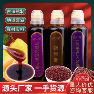 茯濕膏 OEM/ODM