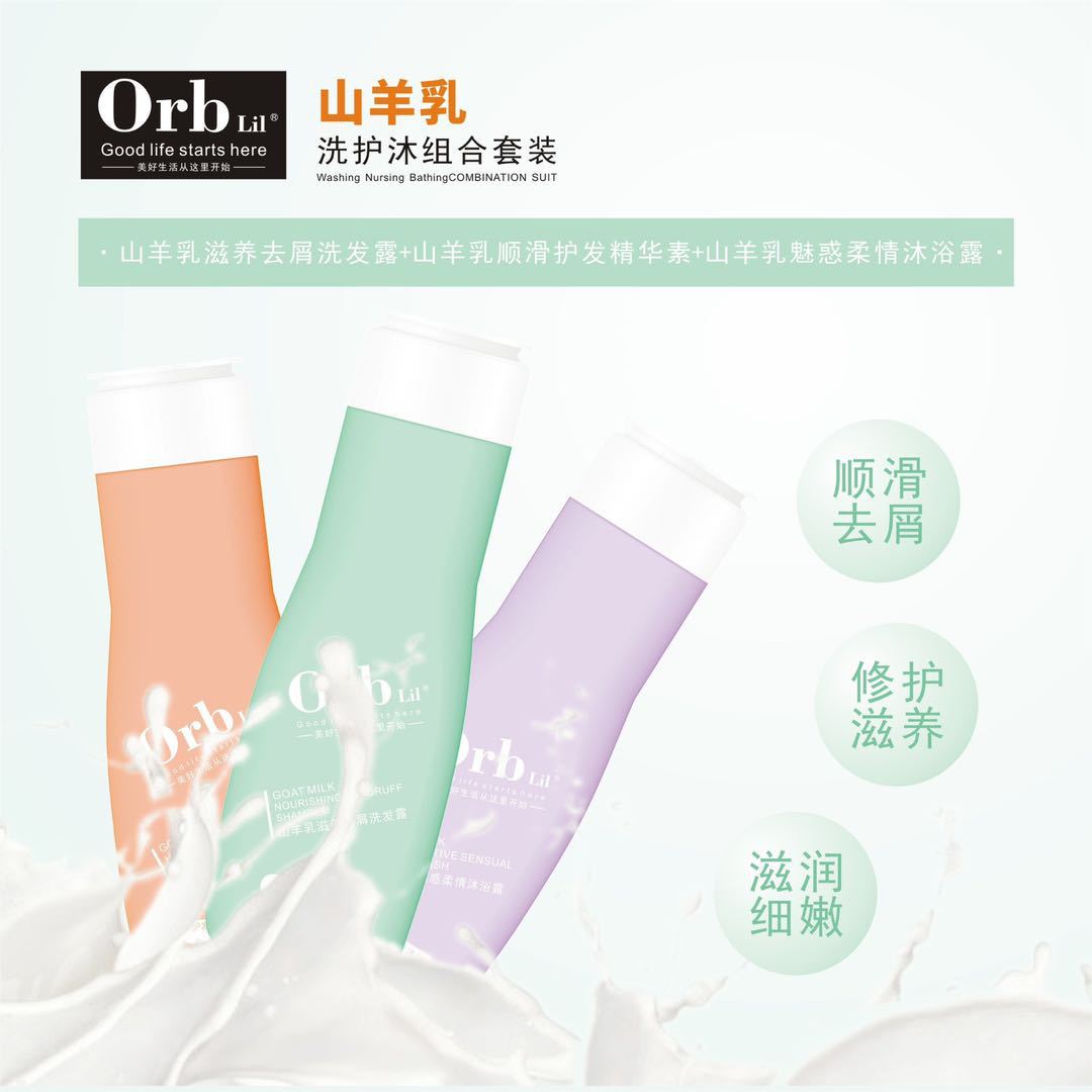 廣州旖美化妝品有限公司