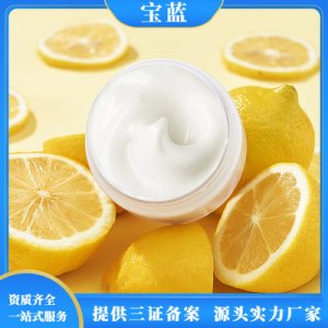 檸檬按摩膏可OEM/ODM代工
