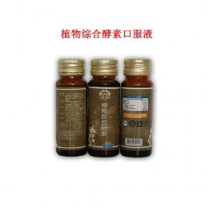 廣州汝康生物科技有限公司